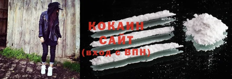 маркетплейс телеграм  наркошоп  OMG ТОР  Катав-Ивановск  Cocaine Колумбийский 