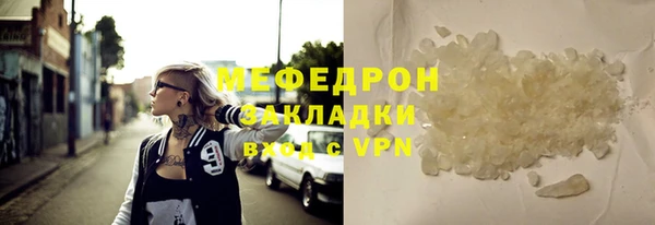 кокаин VHQ Богородицк