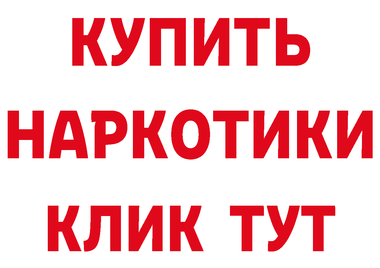 Марки N-bome 1500мкг зеркало площадка MEGA Катав-Ивановск