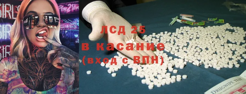 гидра онион  Катав-Ивановск  Лсд 25 экстази ecstasy 