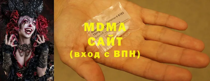 MDMA молли  даркнет формула  Катав-Ивановск 